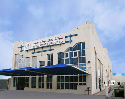 RBG Building