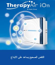 Therapy Ion